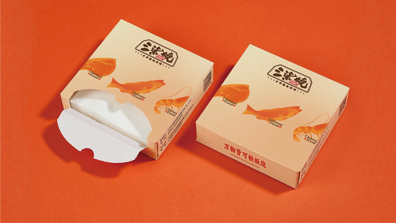 底气策划全案案例 —— 三柒烧 中华铁板料理