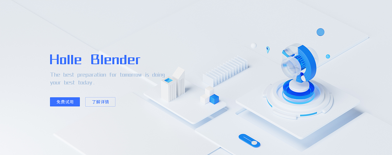 Blender微软毛玻璃材质渲染科技风B端banner案例合集