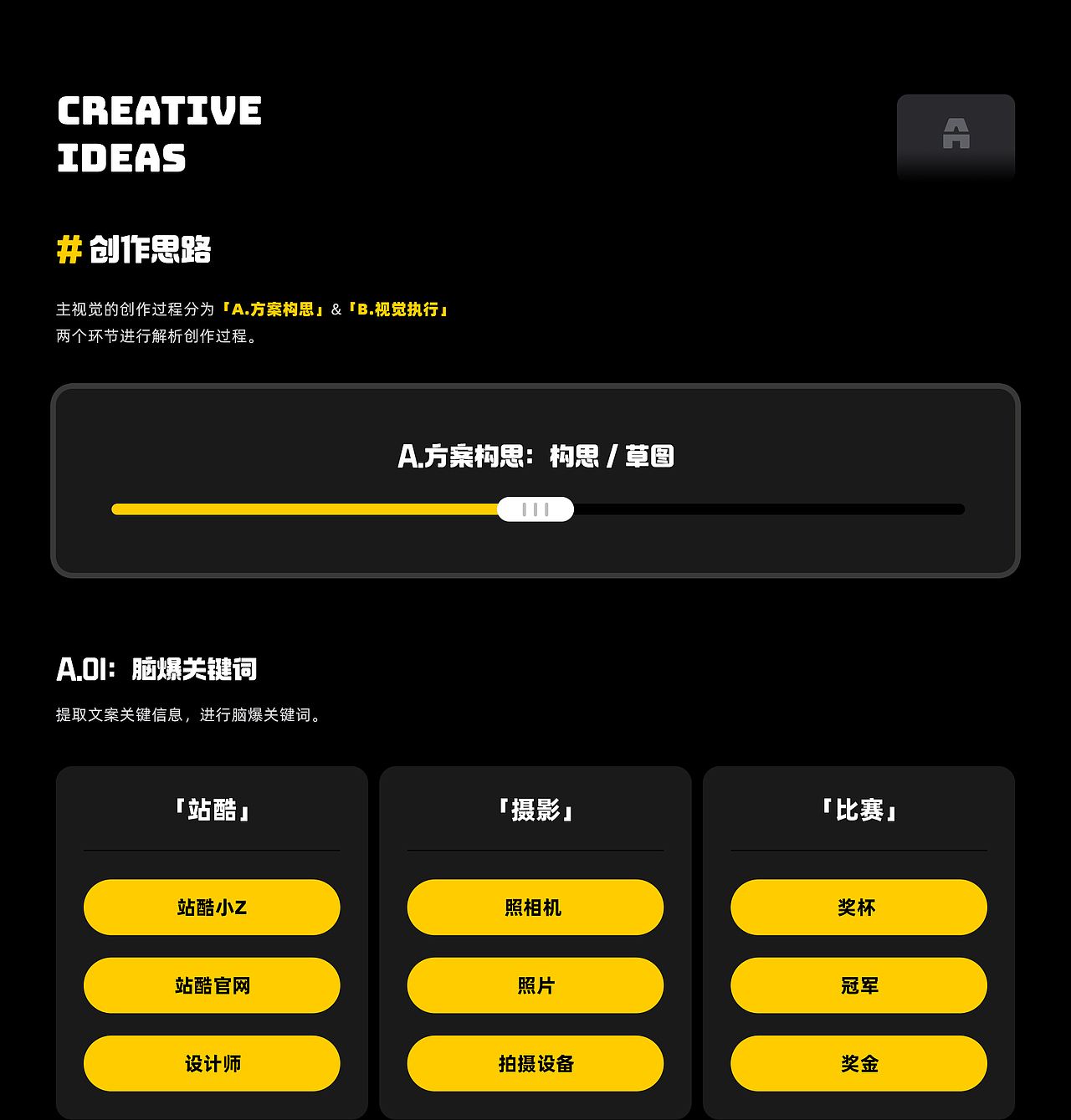 #今晚打老虎# 弟仔-创意banner打卡合集（图ZMzEwNDc5MTQ0） - 主题/皮肤 - 站酷设计师弟仔原创素材 - 站酷ZCOOL