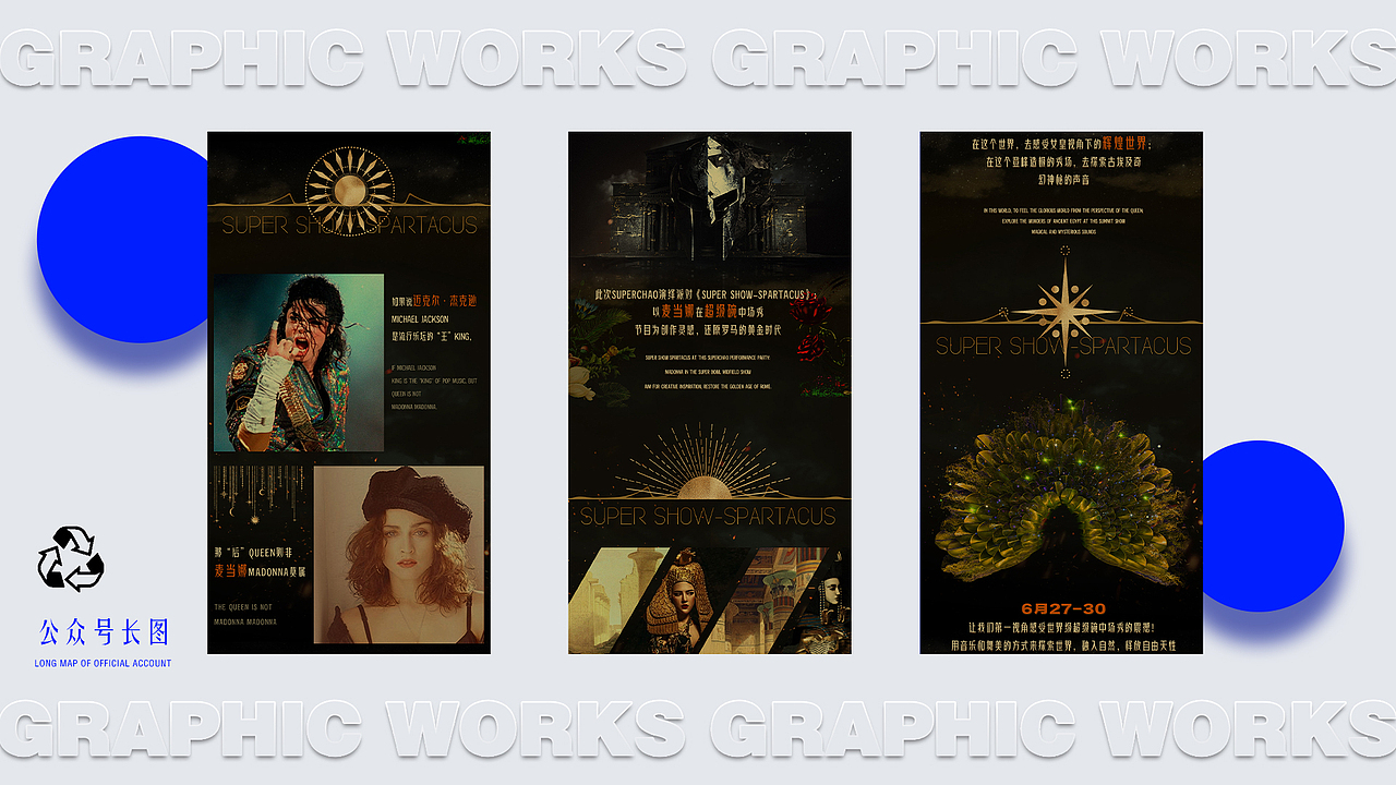 2022年终总结-平面/三维（图ZMzI2Njc1OTA0） - 海报 - 站酷设计师stranger陌客原创素材 - 站酷ZCOOL