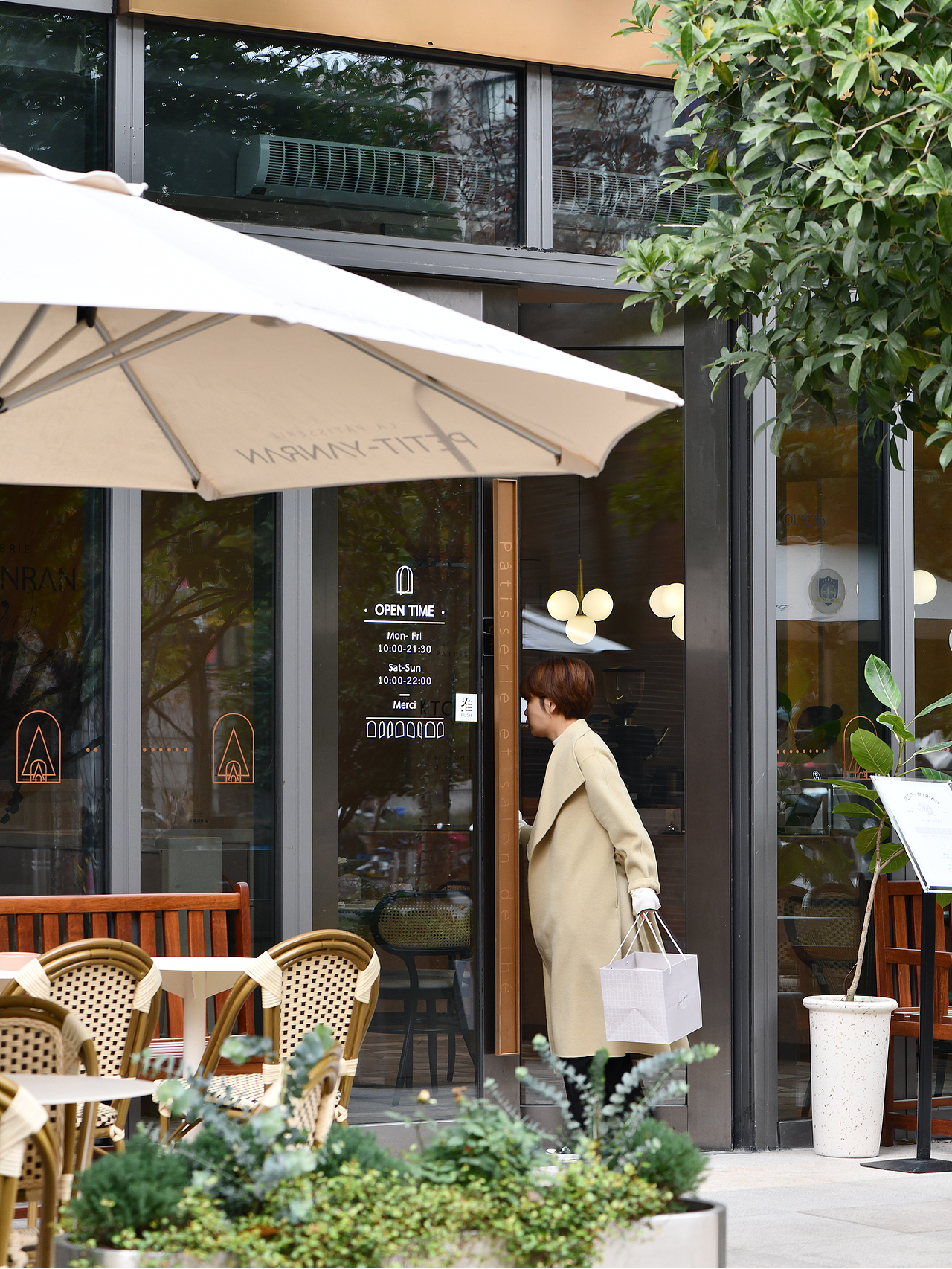 Branding | Petit-YanRan La Pâtisserie法式甜品品牌（图ZMzA0MDkyOTA4） - 品牌 - 站酷设计师OnedayDesign原创素材 - 站酷ZCOOL