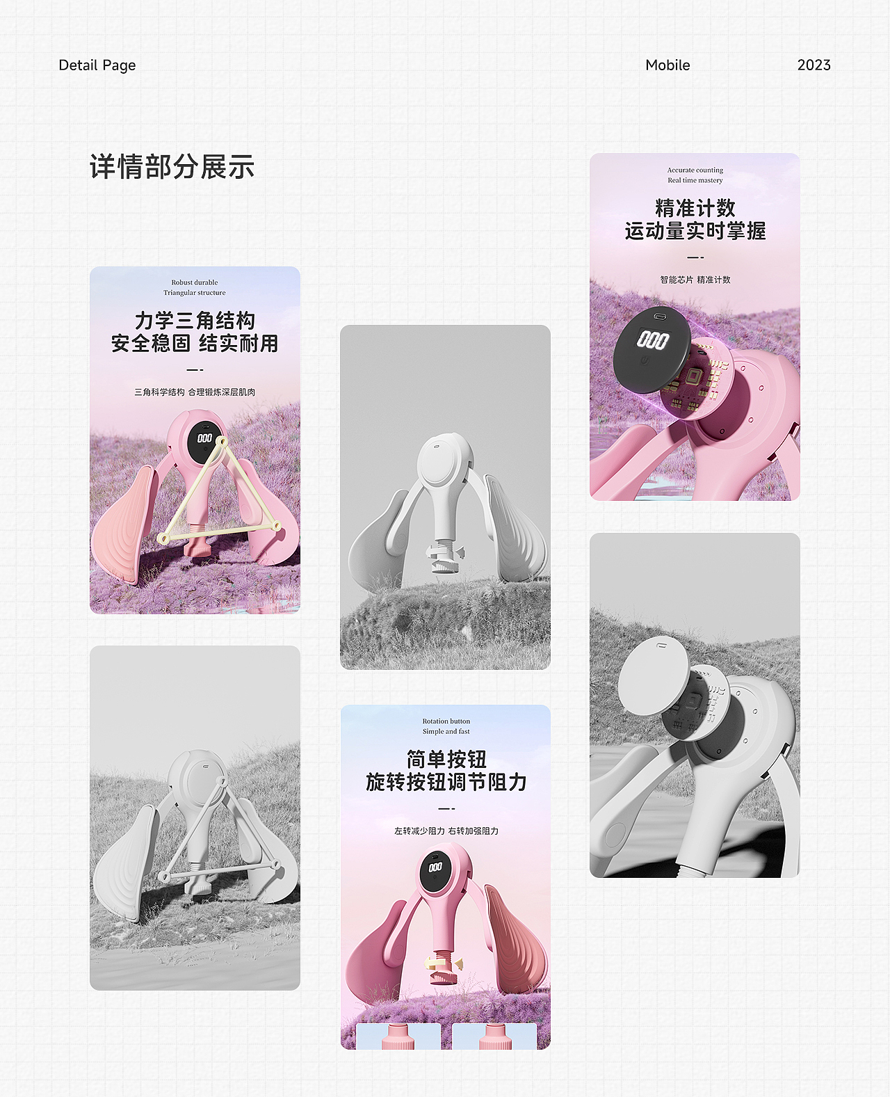智能美腿器详情页 ×2（图ZMzU2NzM2MzEy） - 电商 - 站酷设计师尘封Cifi原创素材 - 站酷ZCOOL