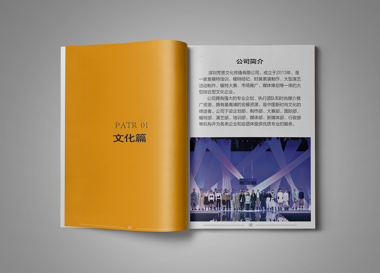 画册（图ZMzAwMDUyMjg0） - 品牌 - 站酷设计师Freedomleo原创素材 - 站酷ZCOOL