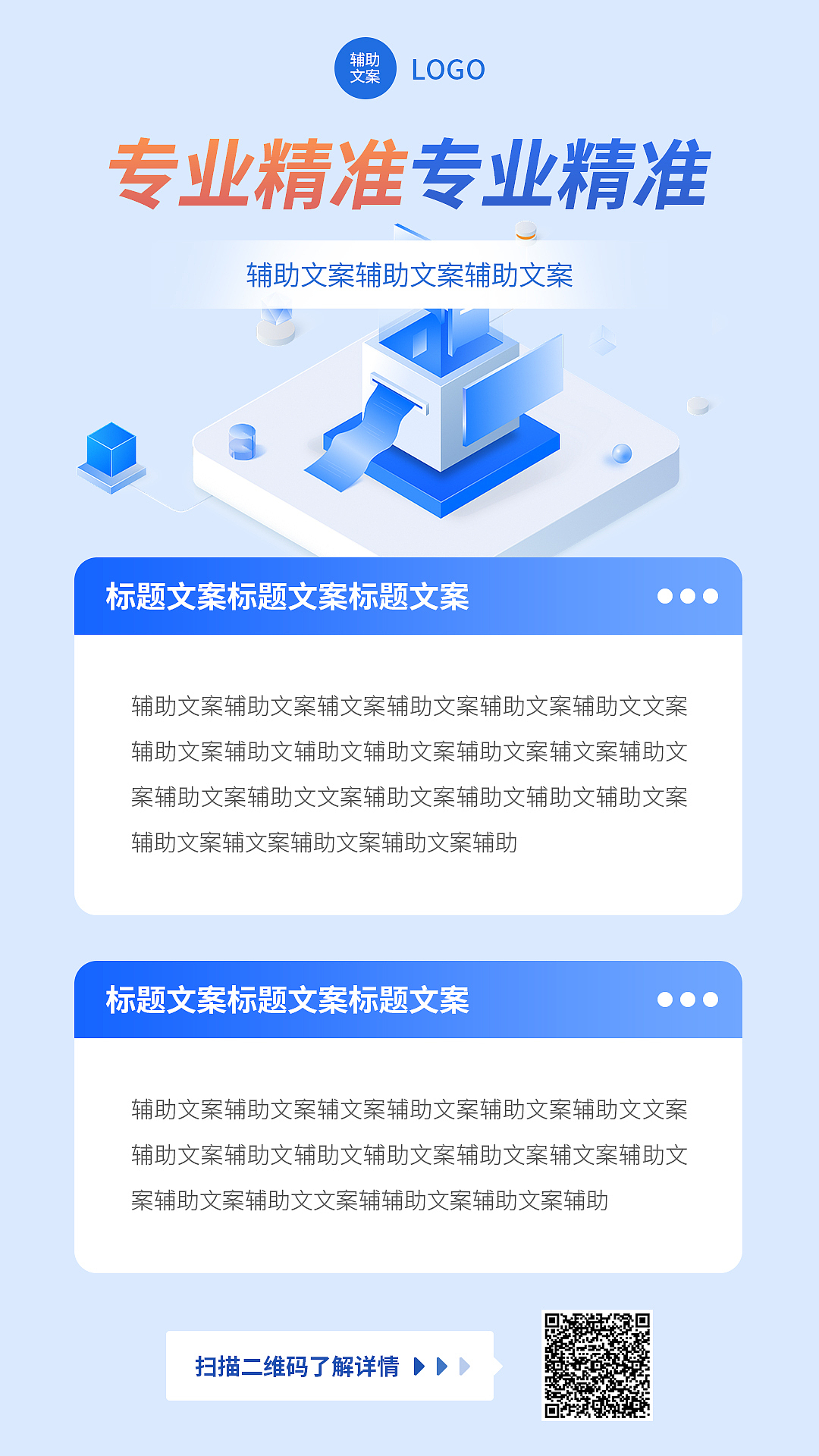 海报模版（图ZMzUyMjcyMDI0） - 海报 - 站酷设计师介个人儿不错原创素材 - 站酷ZCOOL