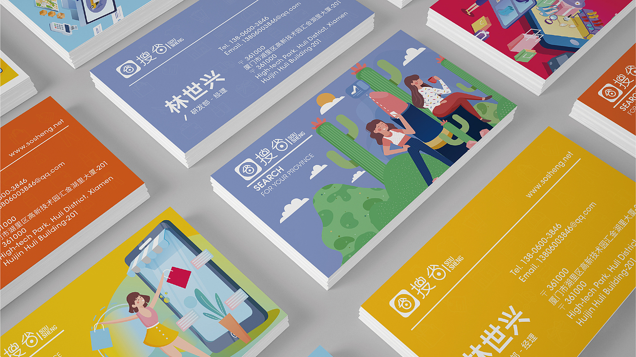 企业品牌VI作品集（图ZMzAwNzQ2NTY4） - 品牌 - 站酷设计师张梅仙原创素材 - 站酷ZCOOL