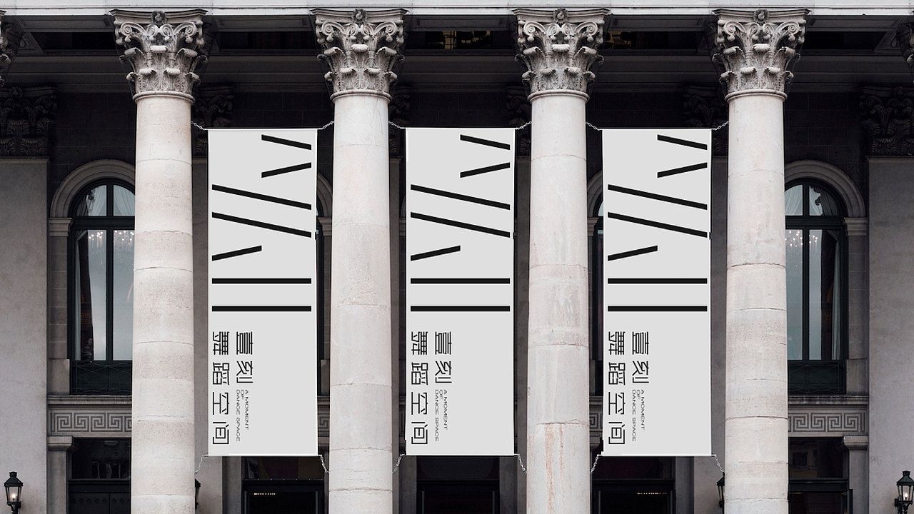 logo设计,舞蹈logo,美术馆logo,空间logo