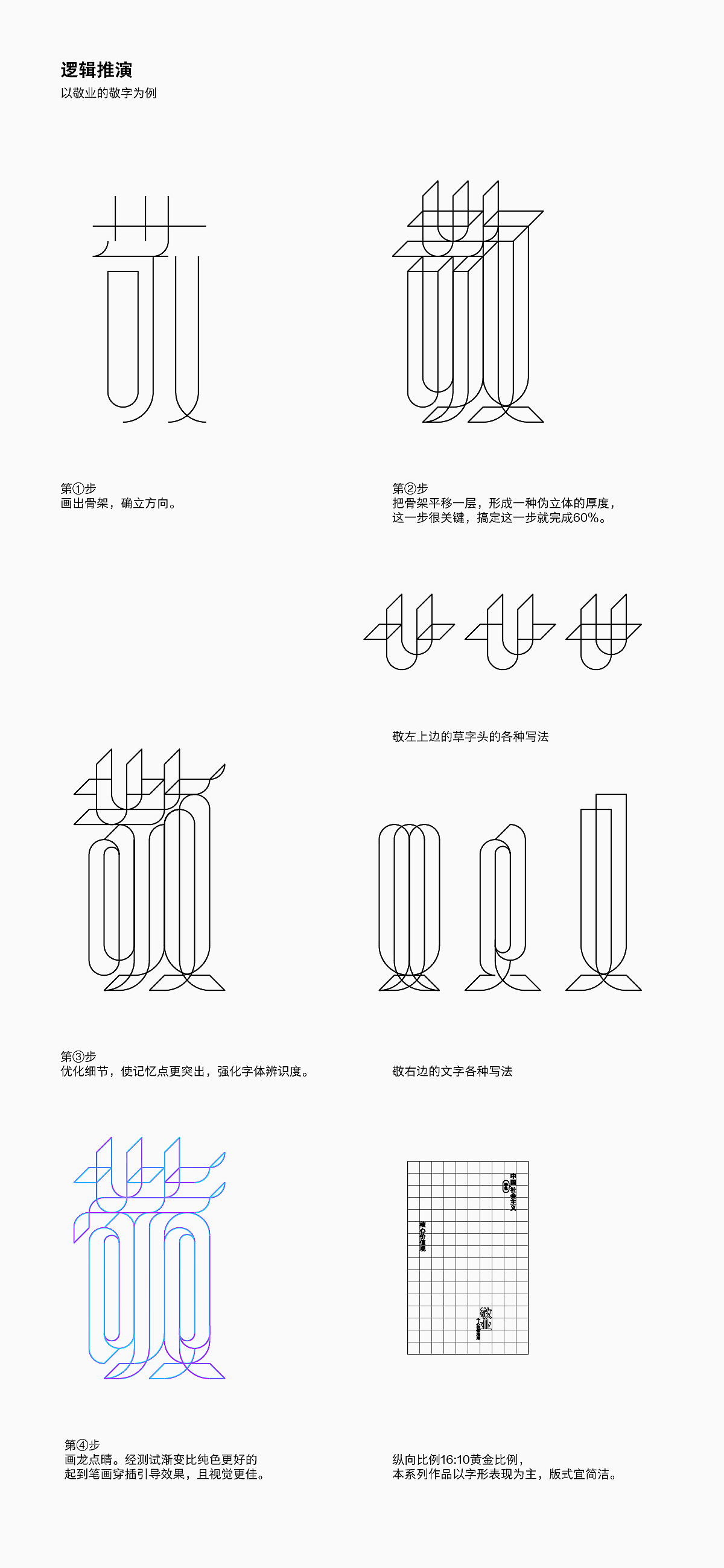 美术字｜社会主义（图ZMzA0ODMwMTA4） - 字体/字形 - 站酷设计师楚陵原创素材 - 站酷ZCOOL