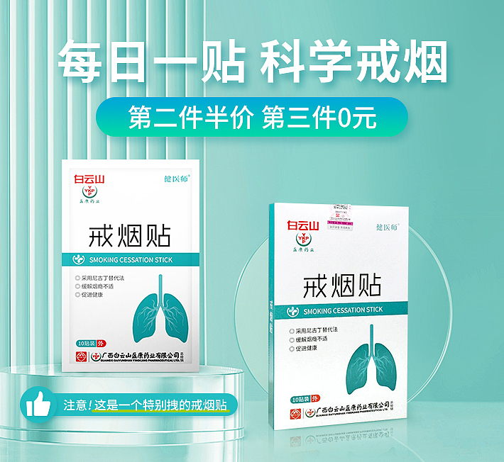 微信商城产品活动（图ZMzA4NzgzNjgw） - 移动端网页 - 站酷设计师手中的樱花草原创素材 - 站酷ZCOOL