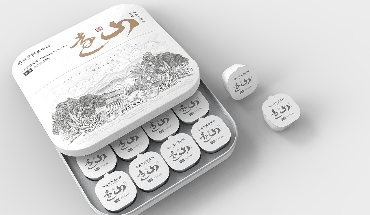 泊云远山|泊云普洱庄园产品包装设计