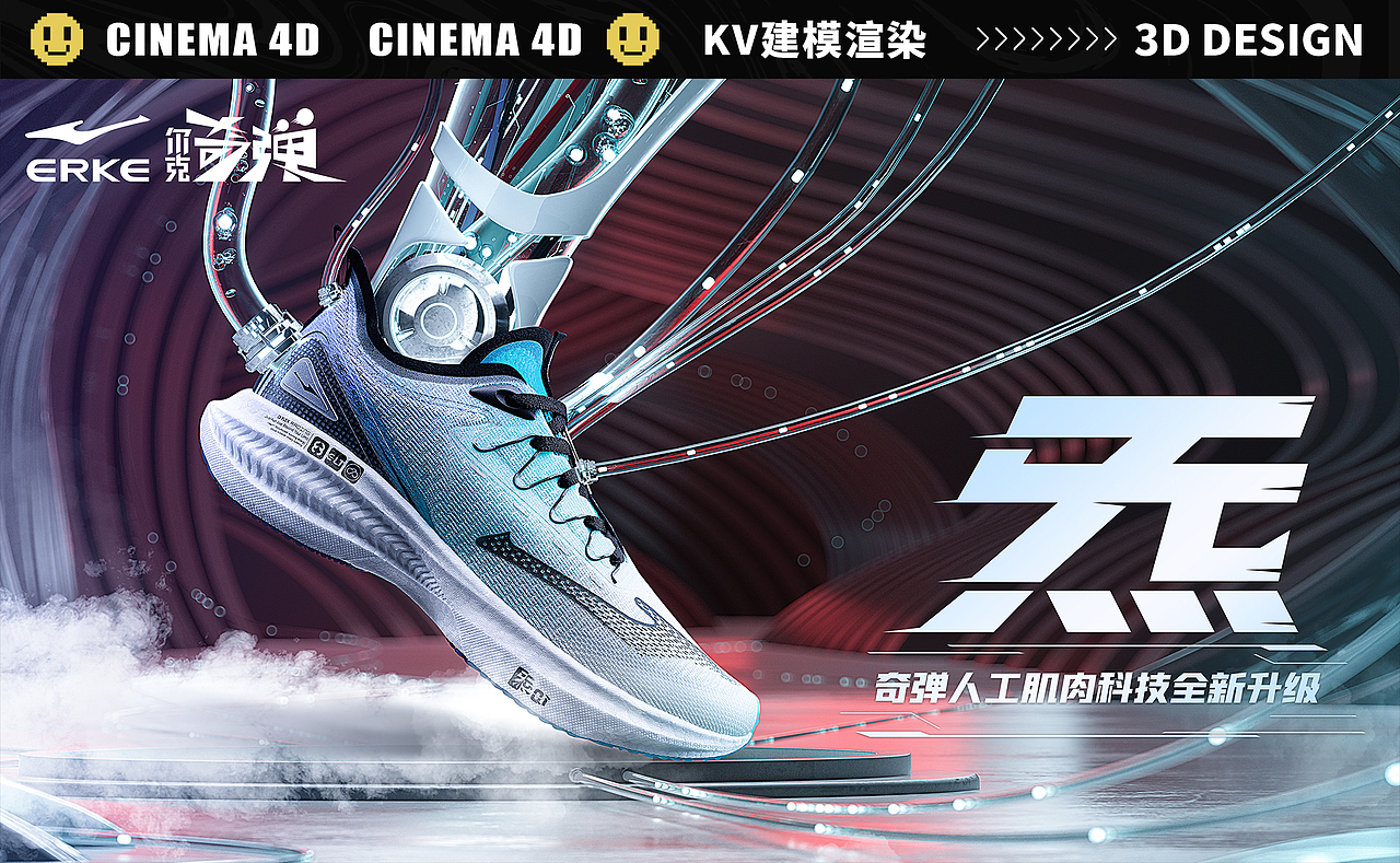 三维视觉作品集（图ZMzM4MTU3MDA4） - 产品 - 站酷设计师INSIST笑长原创素材 - 站酷ZCOOL