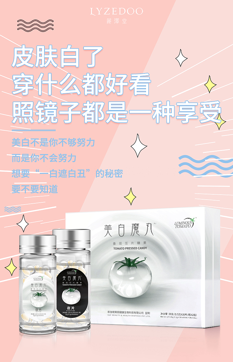 小红书海报