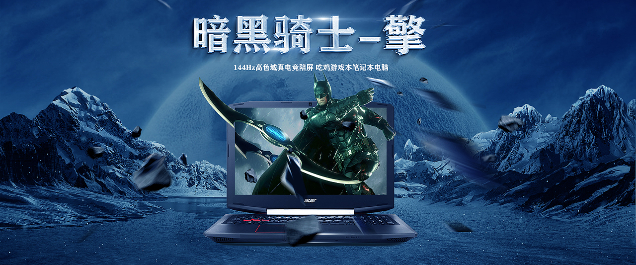 電腦海報(bào)-電商臨?。▓DZMzIzNzUyMDE2） - 電商 - 站酷設(shè)計(jì)師一只小茄原創(chuàng)素材 - 站酷ZCOOL