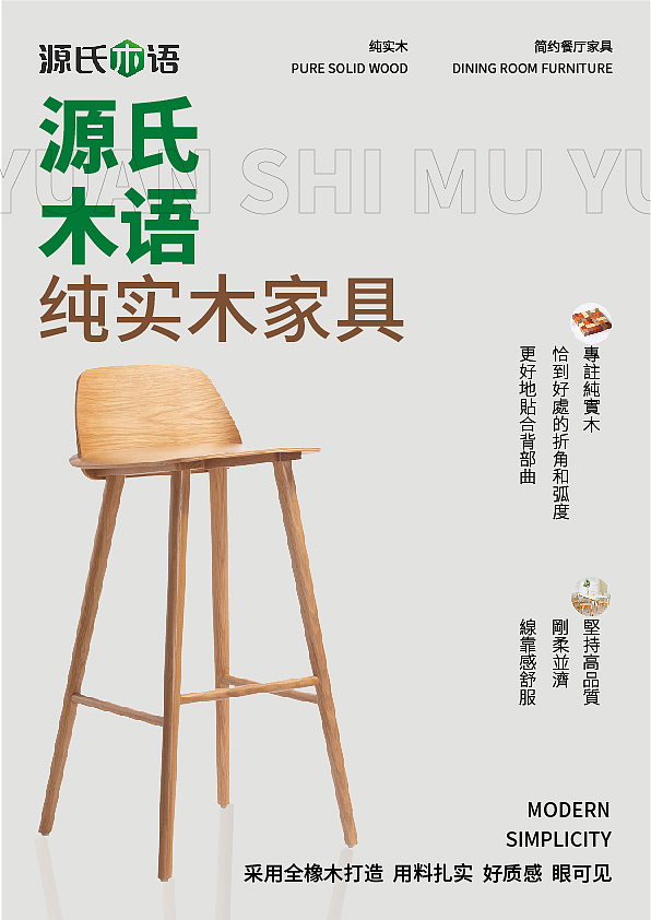 海报（图ZMzE5Mzg1NDA0） - 海报 - 站酷设计师铭洋平面设计原创素材 - 站酷ZCOOL