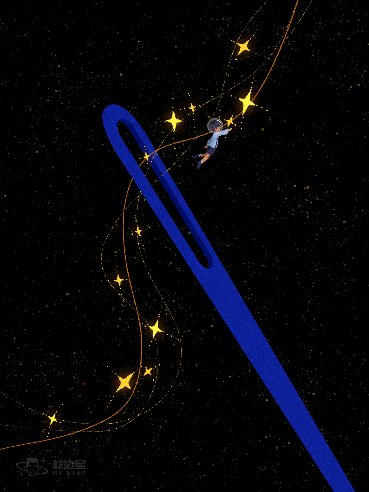 【星空少年】你是宇宙耀眼的光（图ZMzQ0OTQ1MTYw） - 创作习作 - 站酷设计师枕边星原创素材 - 站酷ZCOOL