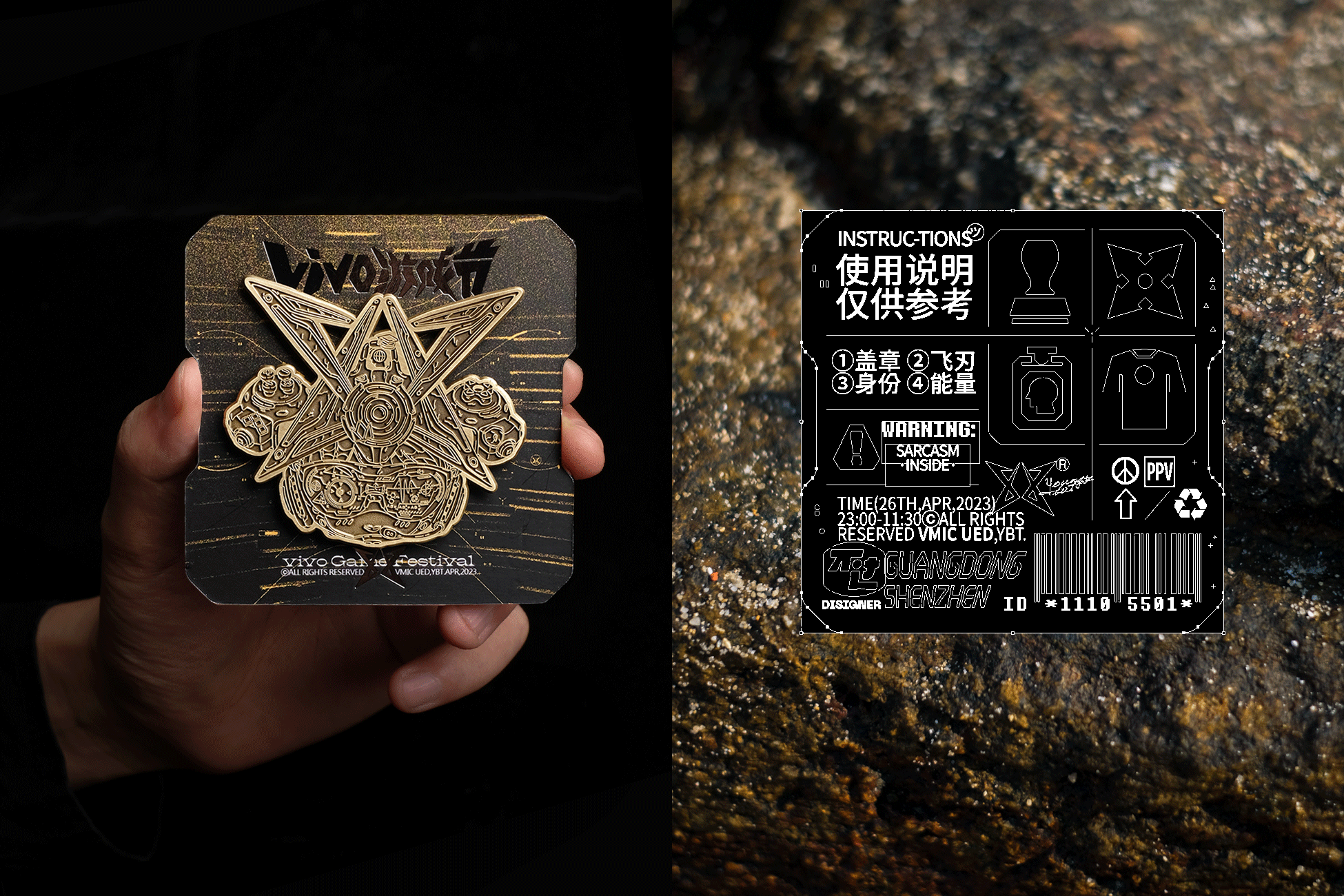 vivo游戏节（图ZMzQ0NDIzMzk2） - 品牌 - 站酷设计师杨不过原创素材 - 站酷ZCOOL