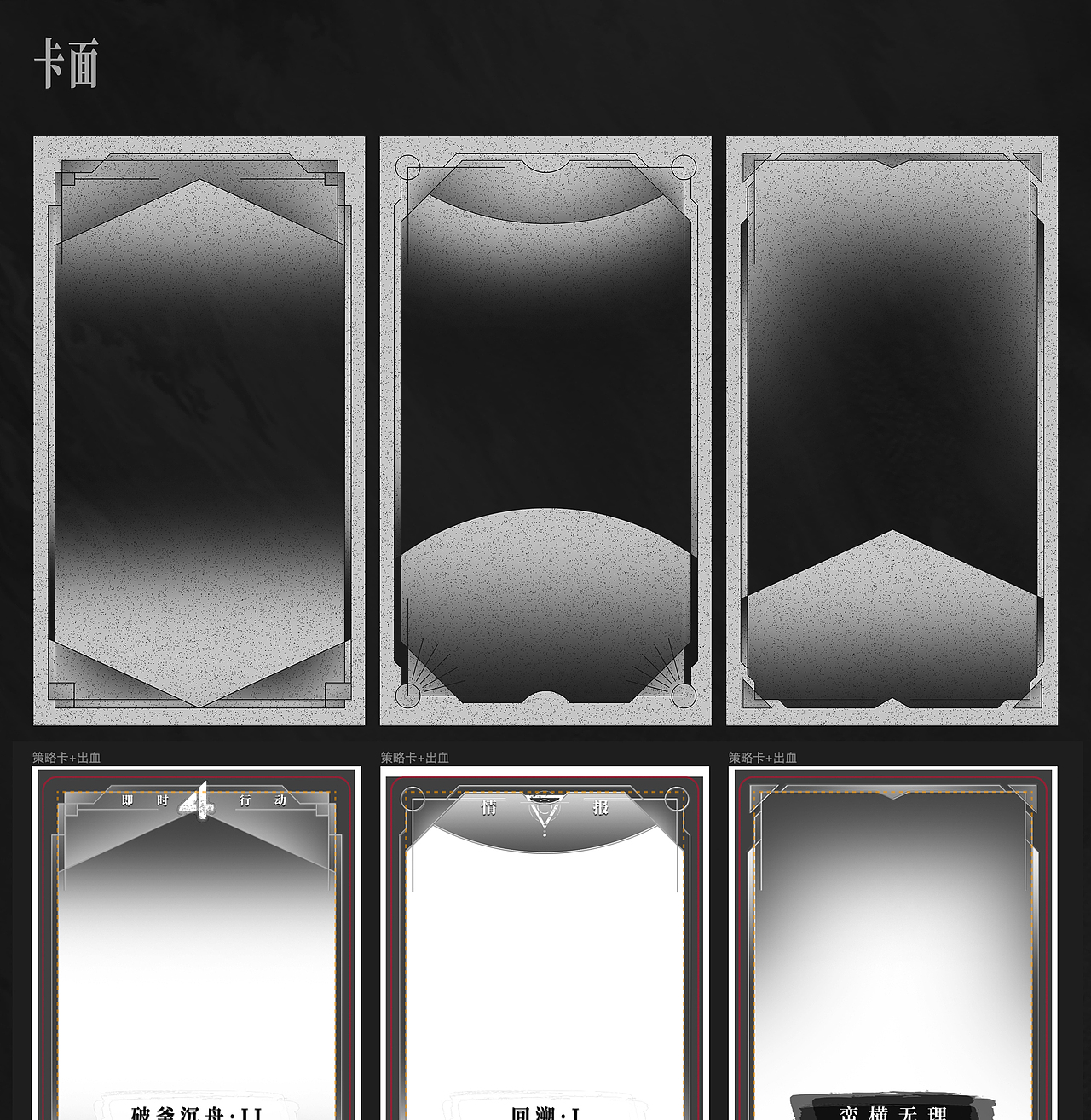 《调查：深入》 桌游卡牌设计（图ZMzYwNjg1OTE2） - 其他平面 - 站酷设计师不多READO原创素材 - 站酷ZCOOL