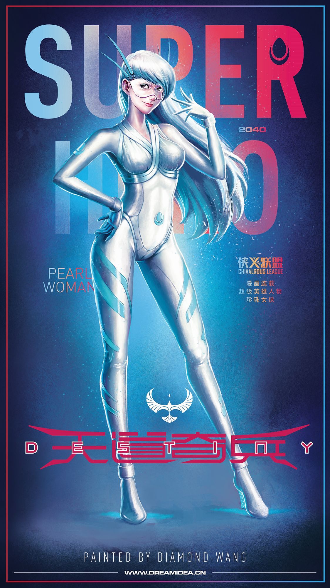 DREAMIDEA出品国产超级英雄（图ZMzE3NzM2Njg4） - IP形象 - 站酷设计师DiamondWangX原创素材 - 站酷ZCOOL