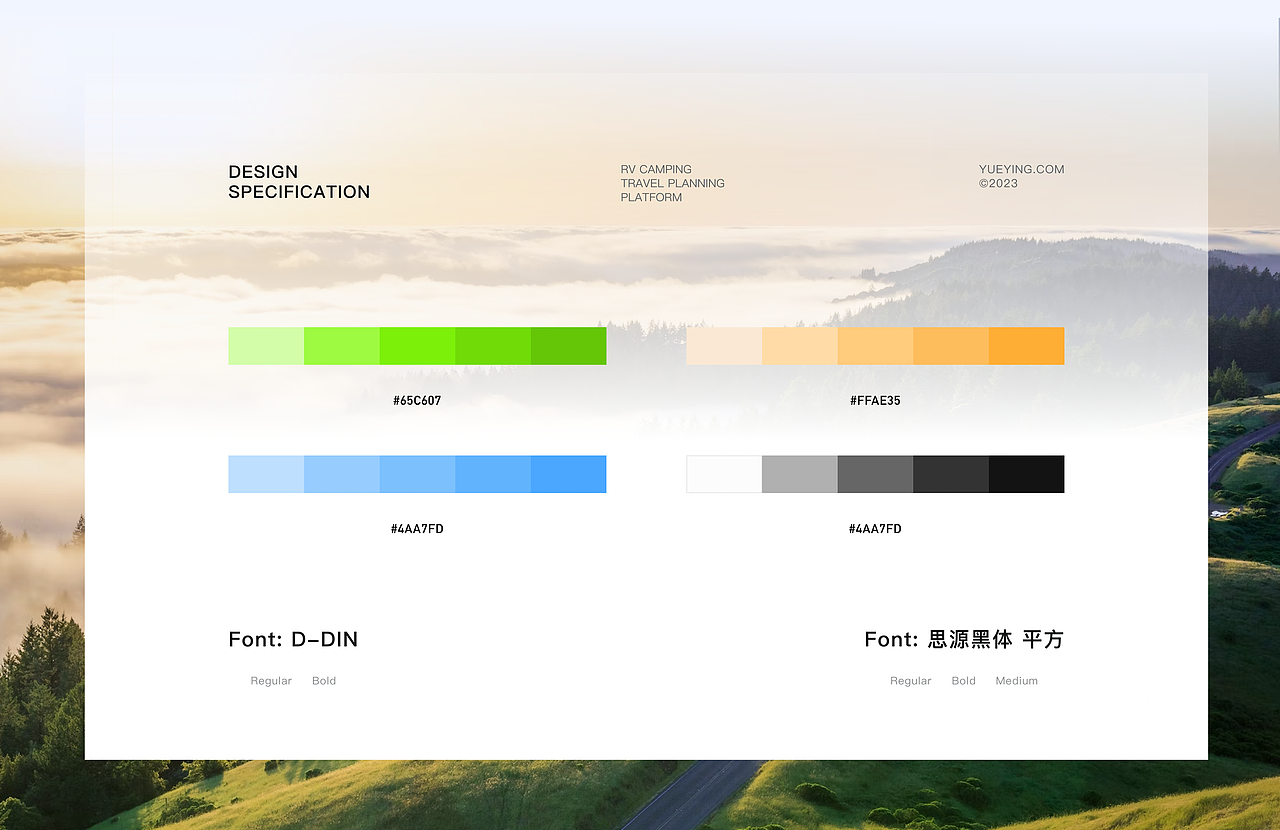 悅營房車旅行（圖ZMzQ2OTE4ODIw） - 企業(yè)官網(wǎng) - 站酷設(shè)計師foxhog原創(chuàng)素材 - 站酷ZCOOL