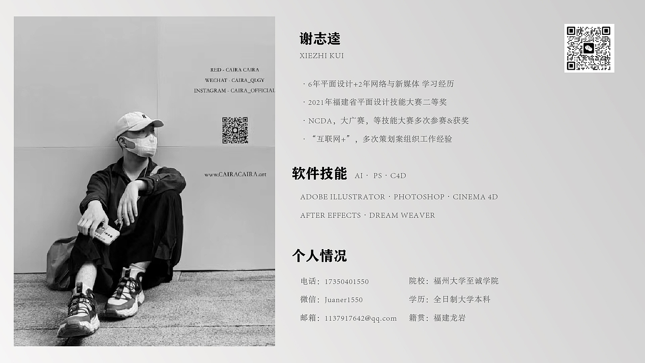 个人作品集（图ZMzU2MjIzNDc2） - 品牌 - 站酷设计师Juaner1550原创素材 - 站酷ZCOOL