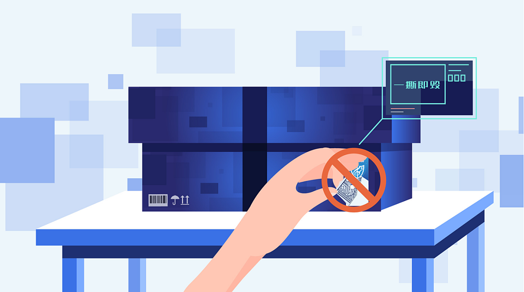 动画企业防伪系统动画视频-MG动画讲解芯片技术动画（图ZMjk4MzM3ODc2） - 其他动漫 - 站酷设计师动画动画原创素材 - 站酷ZCOOL