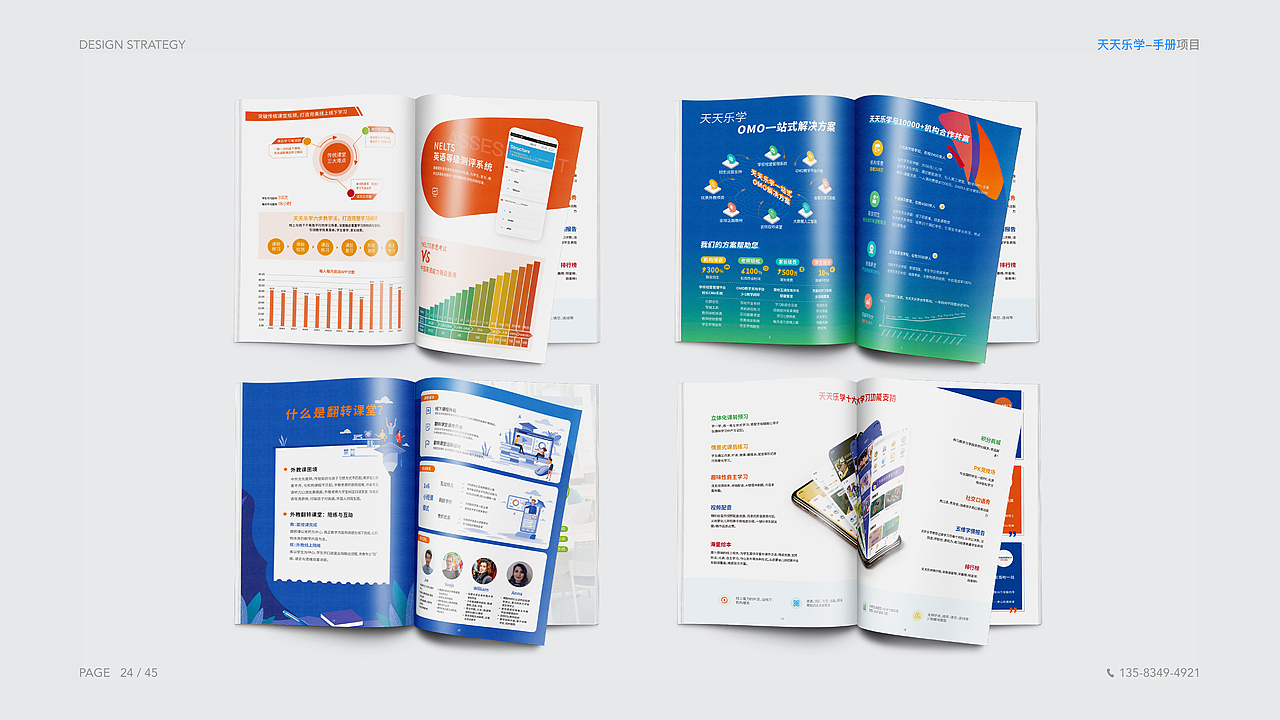 hello，（图ZMzY0MTE5ODE2） - 其他 - 站酷设计师丧境原创素材 - 站酷ZCOOL