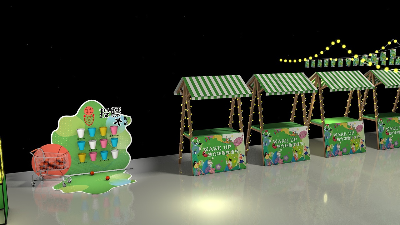 WAKE UP 集市（图ZMzA4NjYyNTIw） - 其他三维 - 站酷设计师一锅俩个原创素材 - 站酷ZCOOL