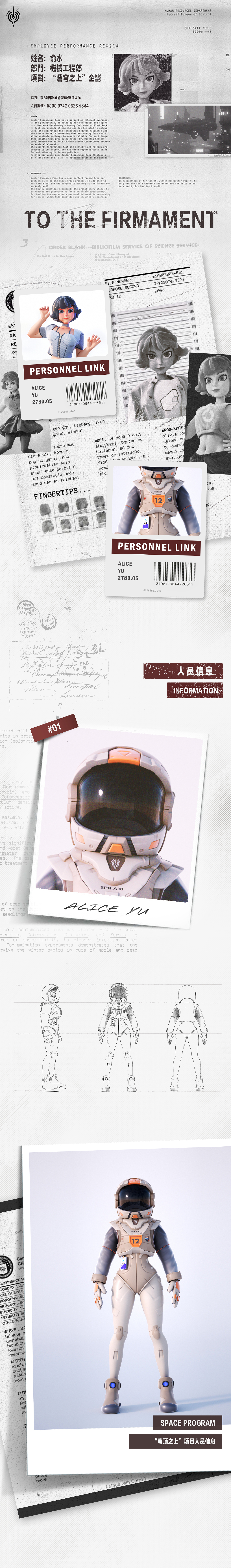 TO THE FIRMAMENT-苍穹之上（图ZMzYyODIzNDUy） - 人物/生物 - 站酷设计师三月的鲸鱼原创素材 - 站酷ZCOOL