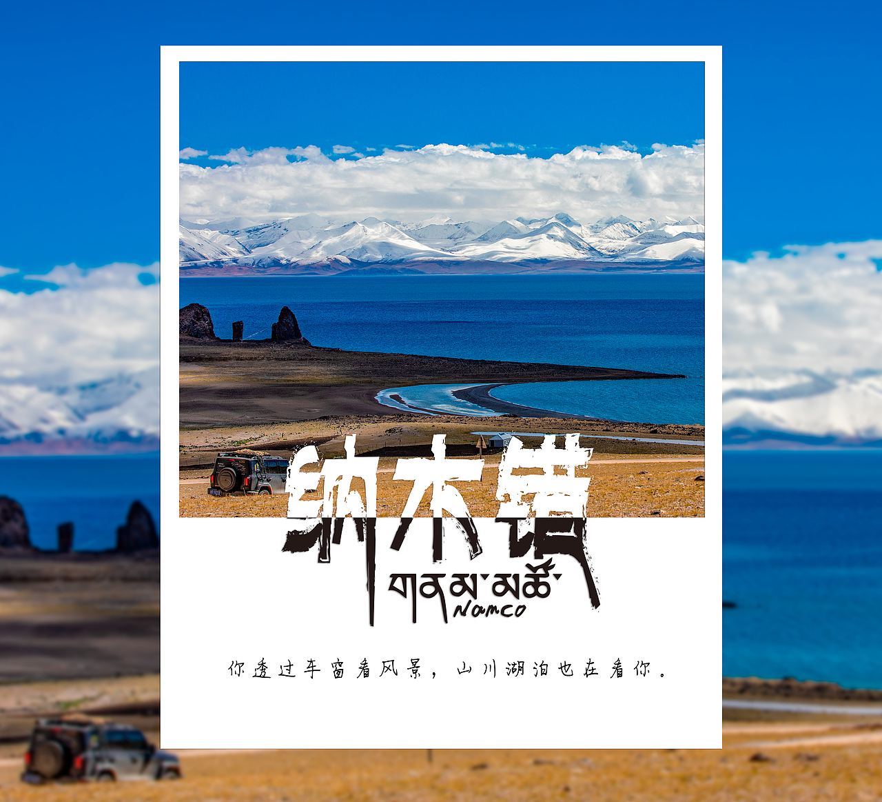 我的足迹（图ZMzI1OTg0NzMy） - 风光摄影 - 站酷设计师多宝力哥原创素材 - 站酷ZCOOL