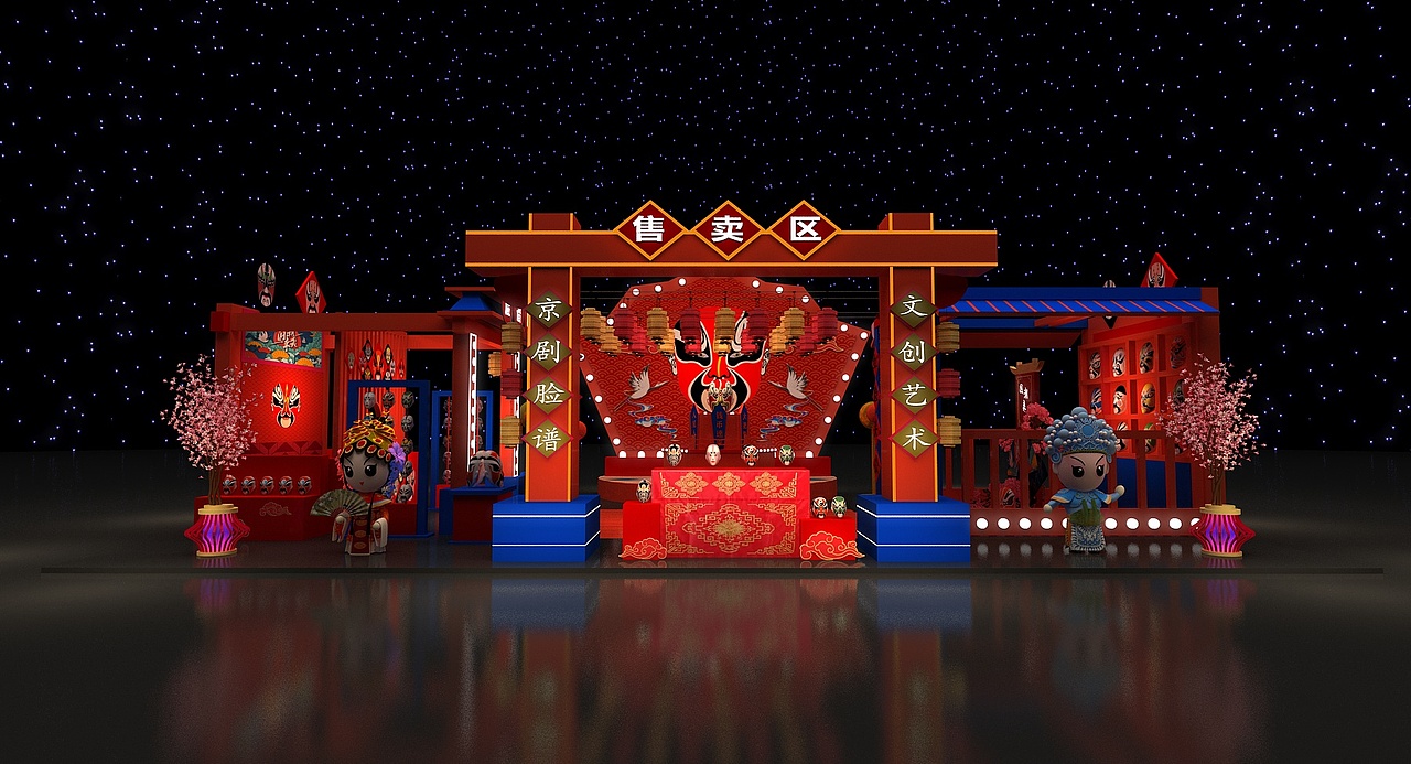 脸谱文创3D设计效果图