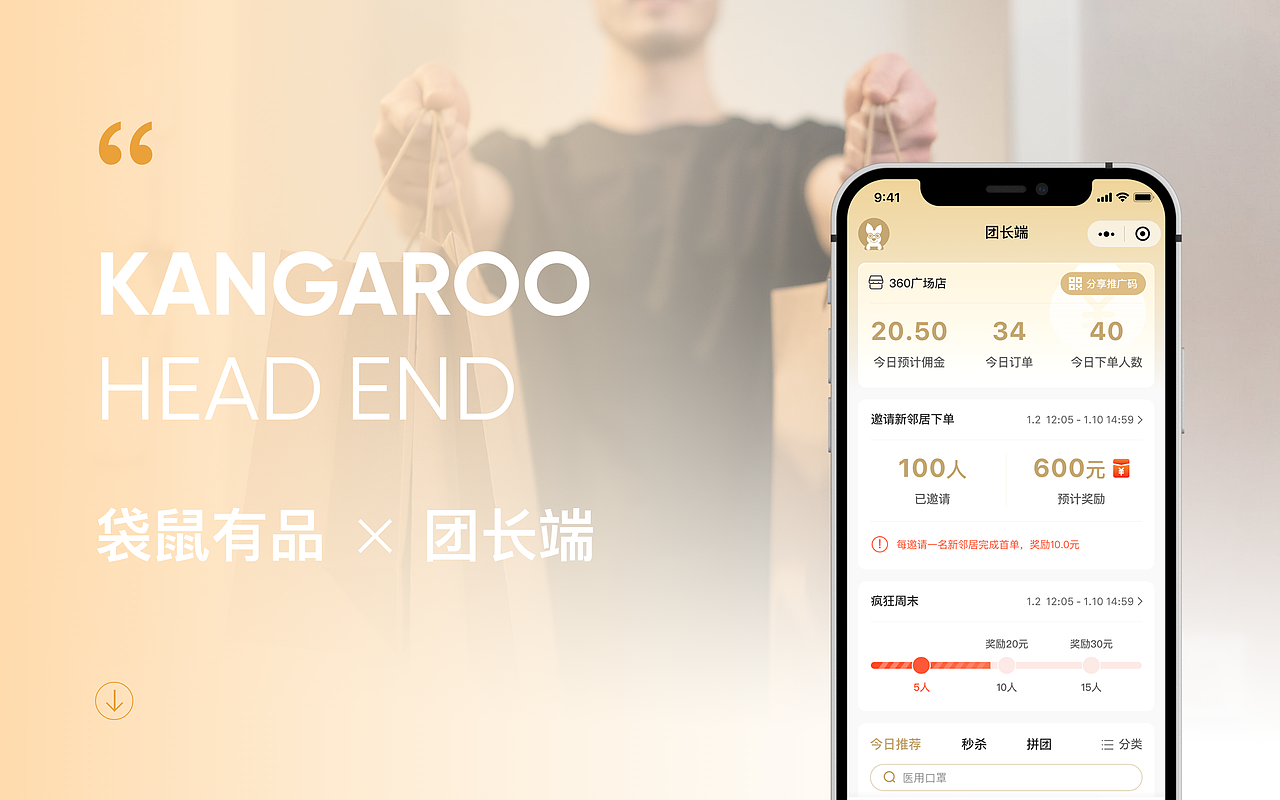 2022年-2023年UI作品集（图ZMzI4OTQ2MTg4） - 软件界面 - 站酷设计师生逢灿烂原创素材 - 站酷ZCOOL