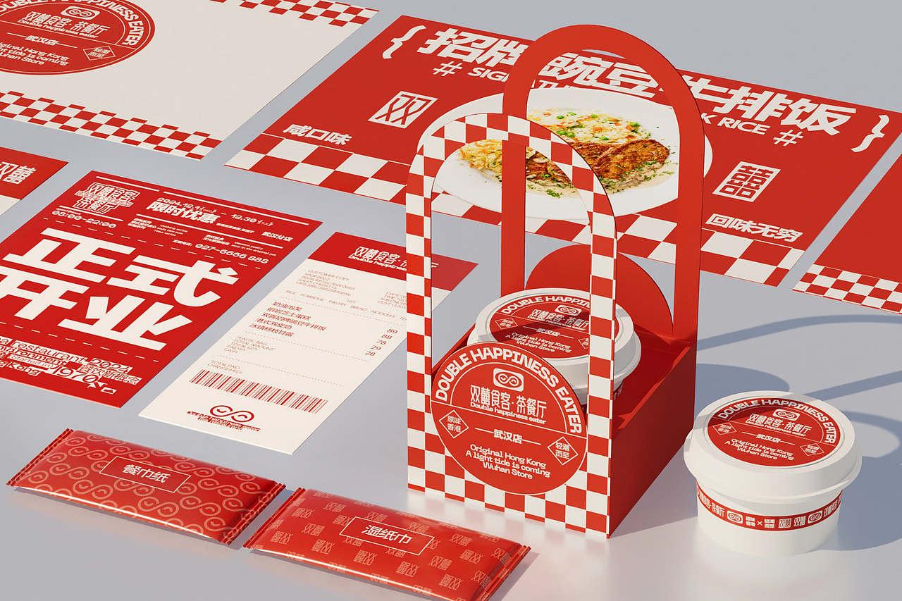 双囍食客 茶餐厅丨餐饮品牌设计（图ZMzY1MDU3ODY0） - 品牌 - 站酷设计师大碗视觉原创素材 - 站酷ZCOOL