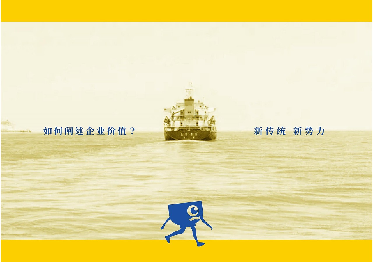【标志设计】陶艺品传统文化标志提案