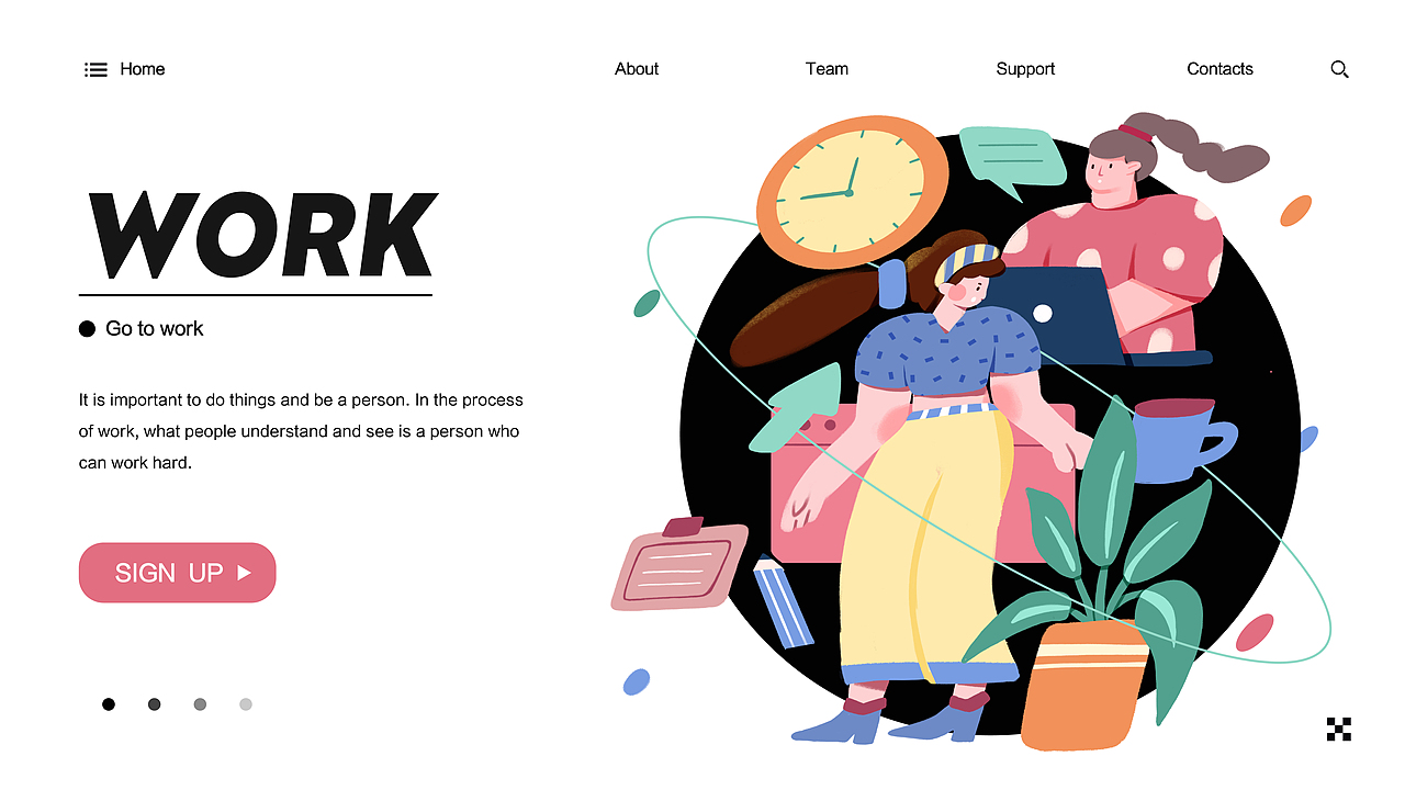 人物情绪版设计