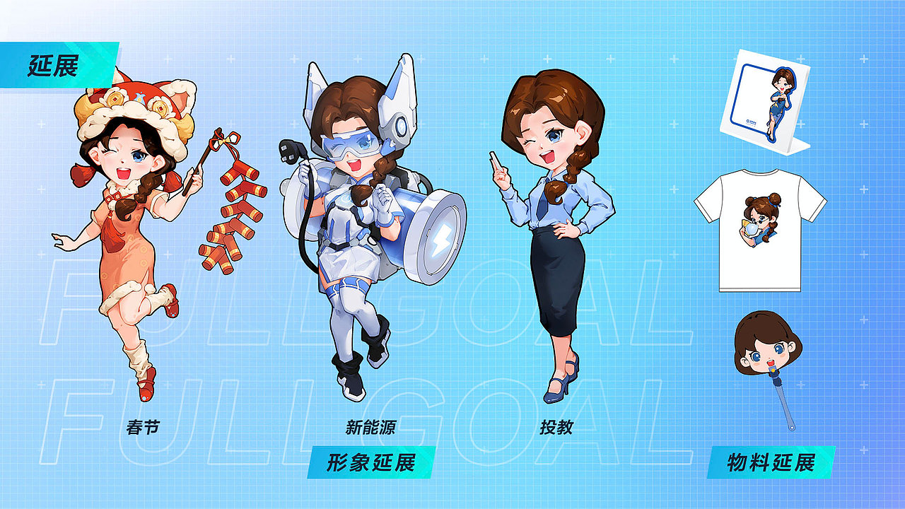 作品集（图ZMzY3MTMzMDIw） - 商业插画 - 站酷设计师酱油设计师原创素材 - 站酷ZCOOL