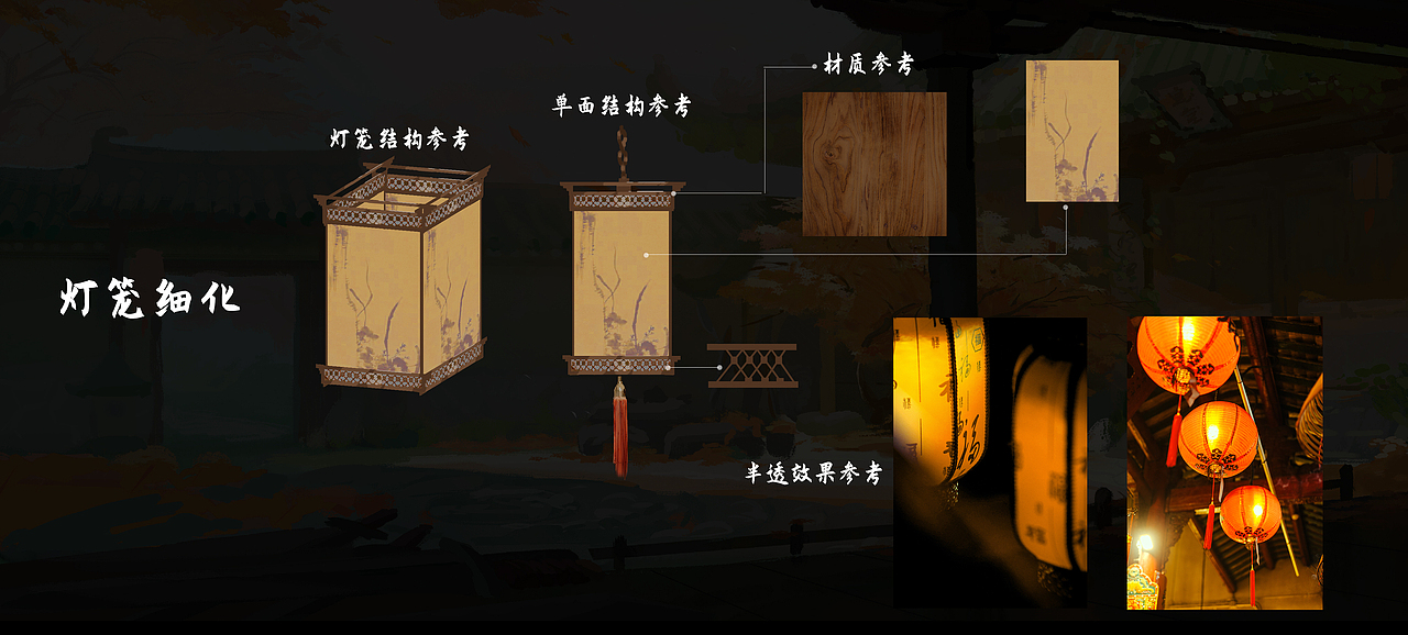 场景气氛图概念图《落枫宗》（图ZMzQ4Mzg1MTcy） - 游戏原画 - 站酷设计师花下客ke原创素材 - 站酷ZCOOL