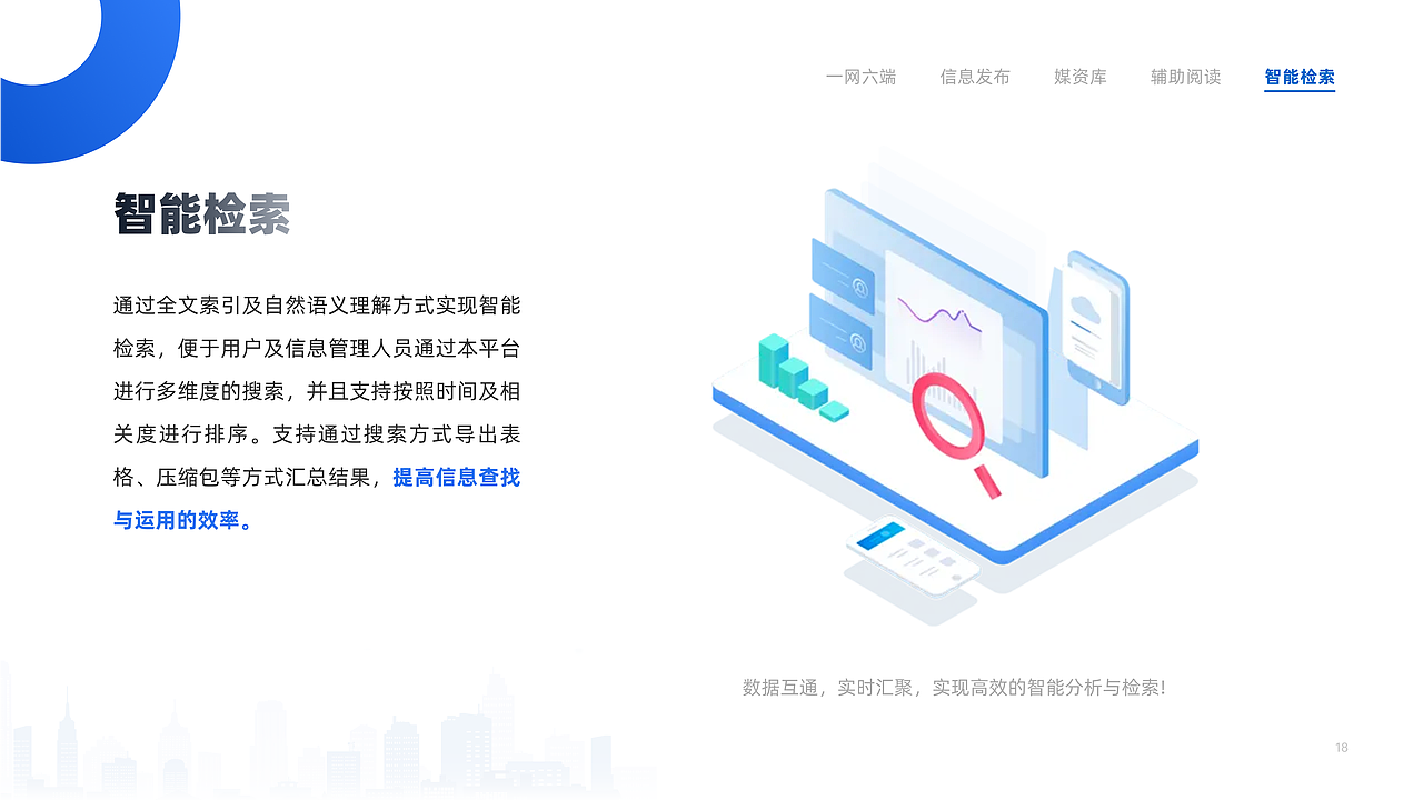 宣讲PPT（图ZMzQzNjI2NTg4） - 品牌 - 站酷设计师爱吃热汤面原创素材 - 站酷ZCOOL