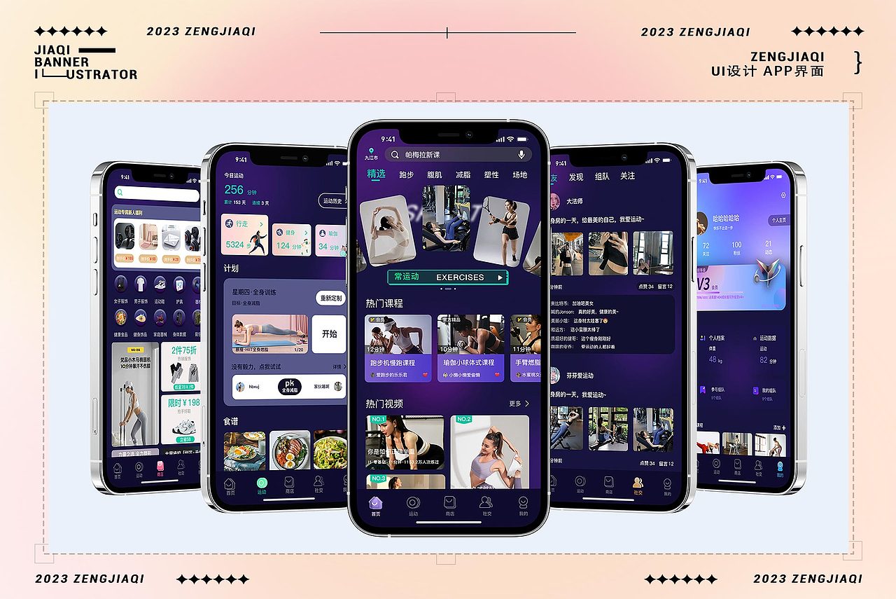 作品集（图ZMzQ0MjU2NzE2） - APP界面 - 站酷设计师Z228179896原创素材 - 站酷ZCOOL
