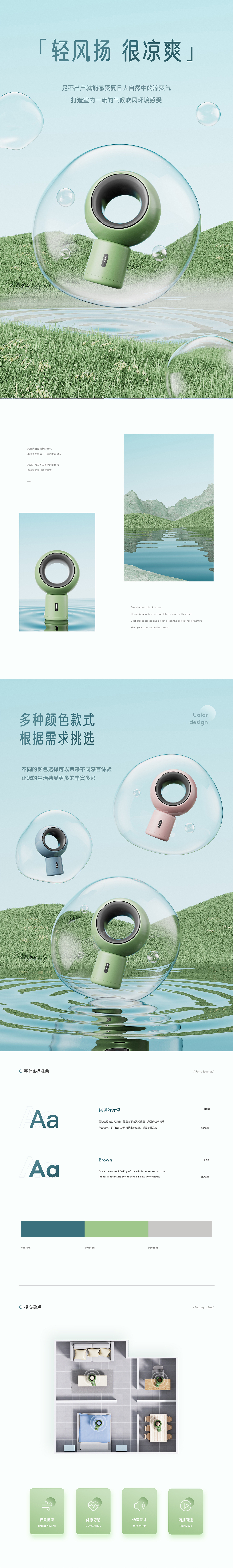 详情页面整理（图ZMjk2NjI5MjA4） - 电商 - 站酷设计师晴天丶Sunny原创素材 - 站酷ZCOOL