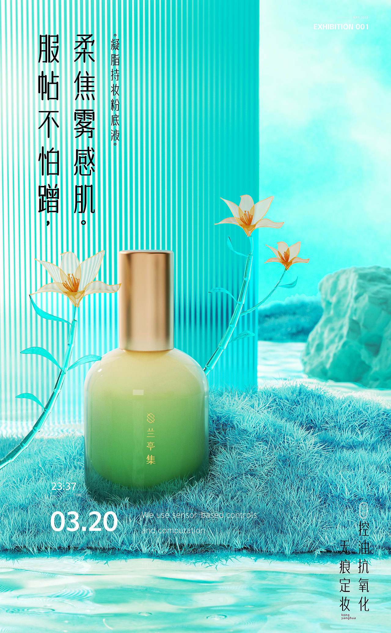 近期三维渲染练习