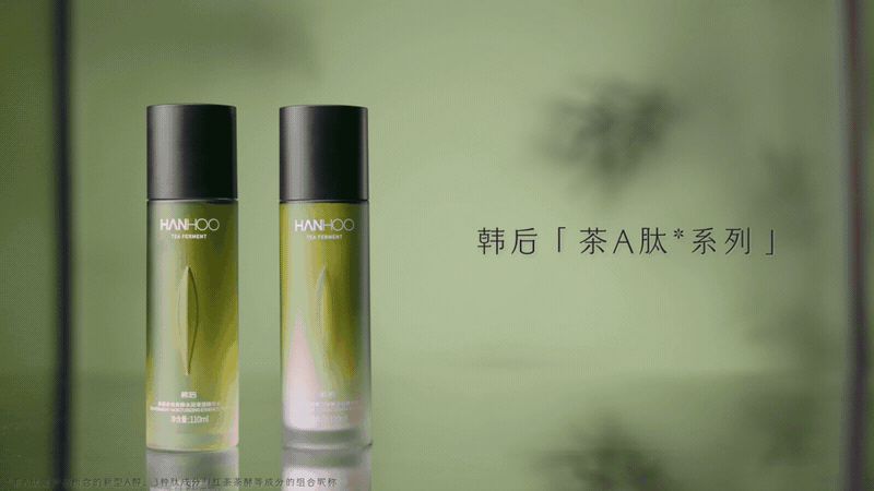 视频 | 韩后 | 响马摄影（图ZMzE4OTc3MTEy） - 短片 - 站酷设计师响马摄影原创素材 - 站酷ZCOOL