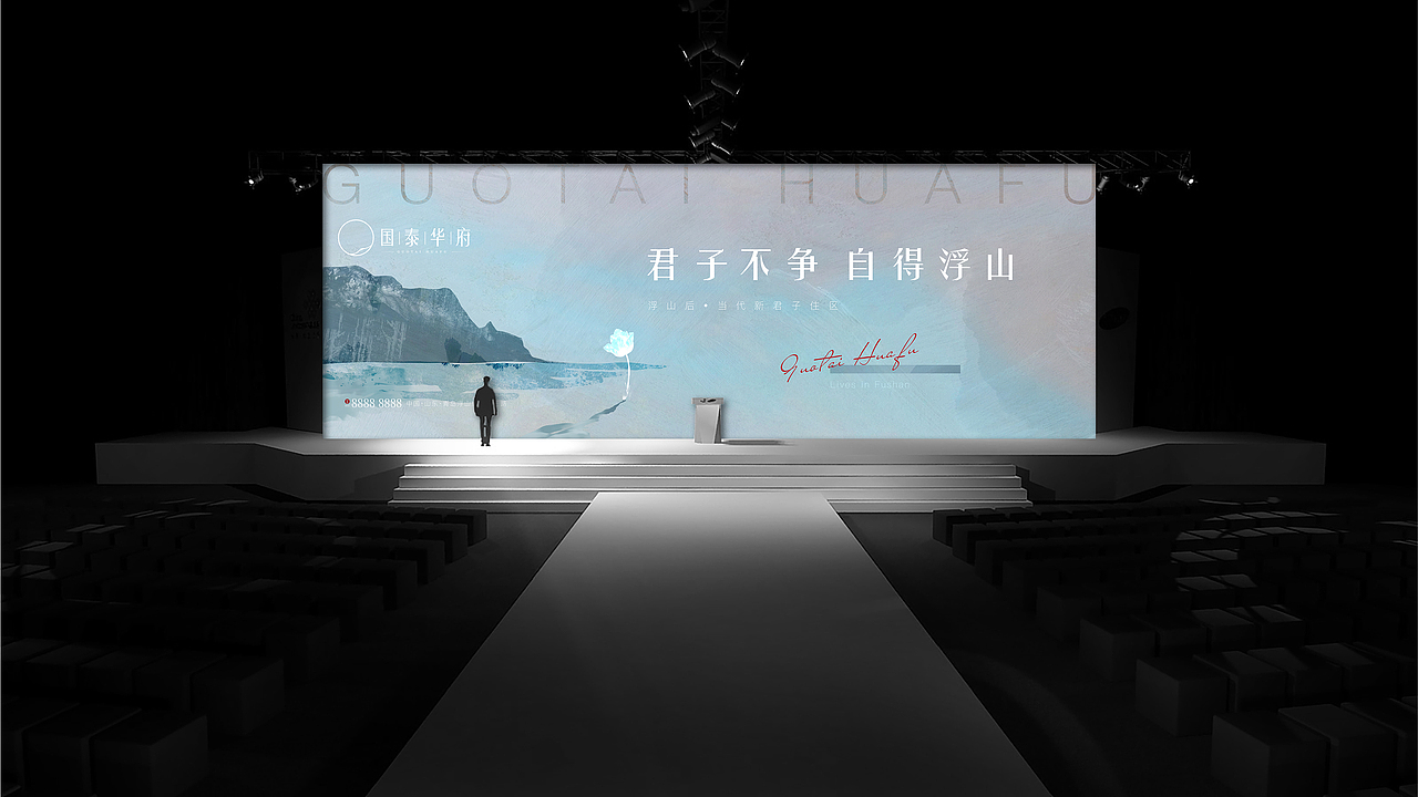 国泰华府 品牌vi视觉体系 logo设计 主KV设计 海报设计