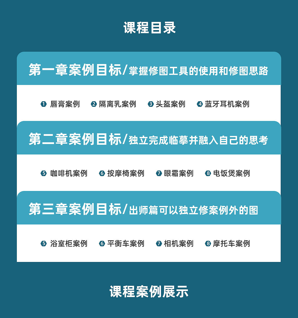产品精修作品合集（图ZMzQ4MTQ1NTQ4） - 修图/后期 - 站酷设计师转二喵原创素材 - 站酷ZCOOL