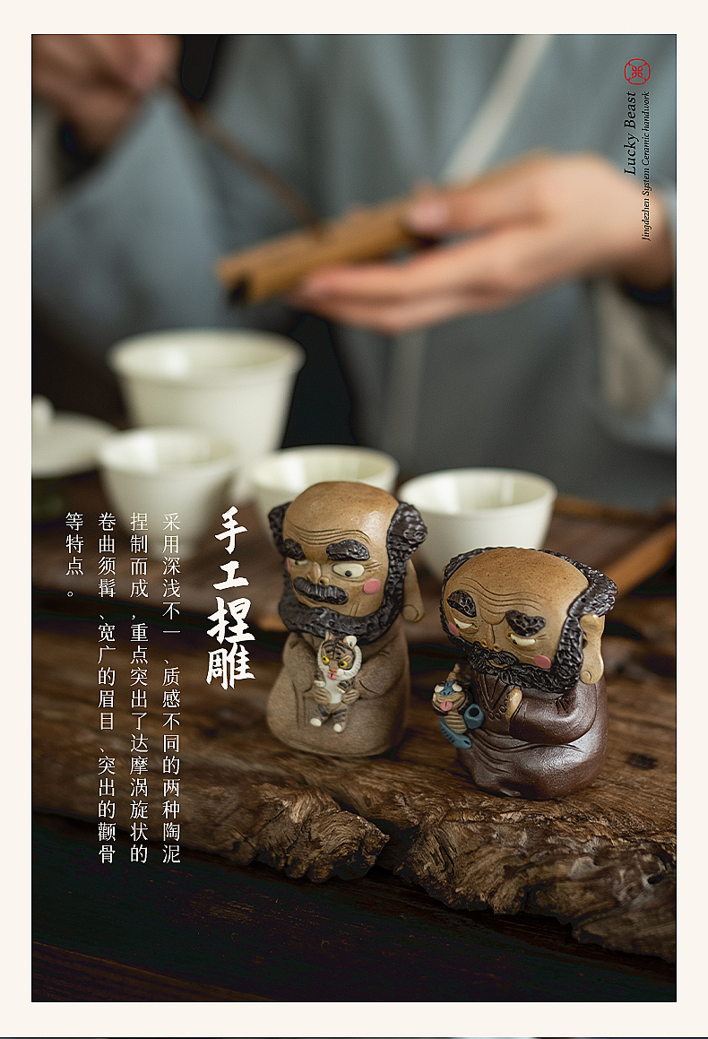 器十二降龙伏虎达摩 传统文化创新（图ZMjk4MDQ3MDAw） - 其他手工艺 - 站酷设计师器十二原创素材 - 站酷ZCOOL