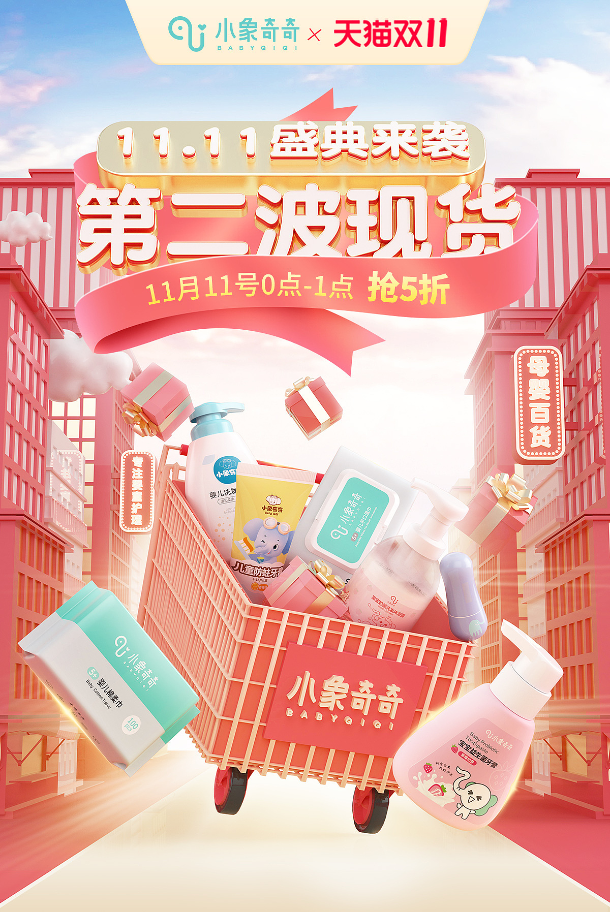 手机端C4D首图（图ZMzA1ODkzODgw） - 场景 - 站酷设计师LianXS原创素材 - 站酷ZCOOL