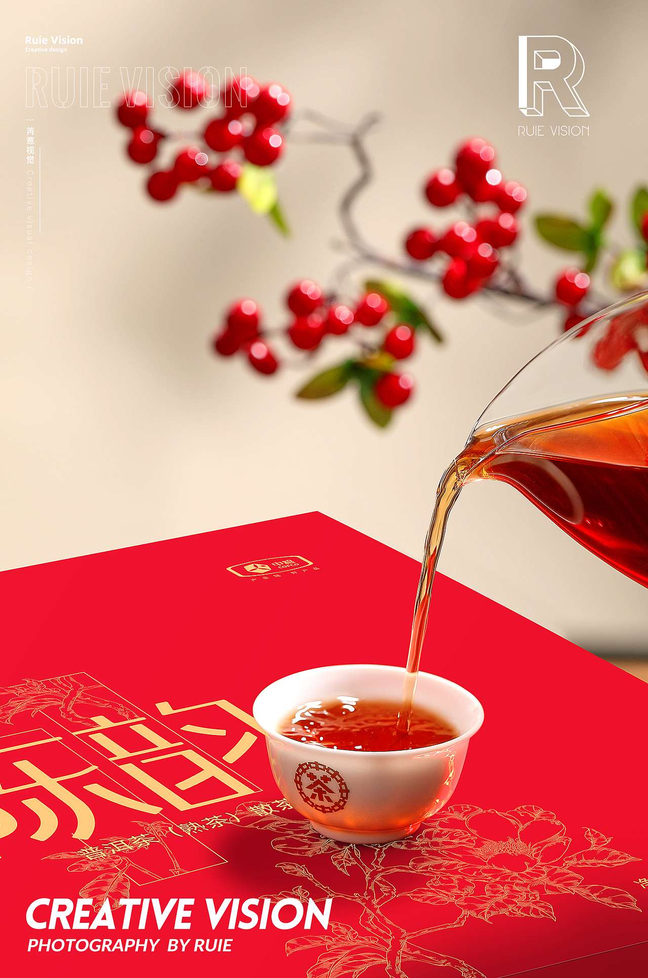 芮意视觉 | 中茶凤庆 · 陈韵礼盒 × Ruie Vision（图ZMzI3NTUzMjg4） - 产品摄影 - 站酷设计师芮意视觉设计原创素材 - 站酷ZCOOL