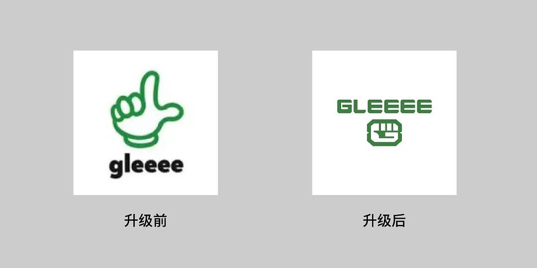 此次升级延续了原先的品牌基因,保留手势的概念,进一步强化品牌符号,因为品牌的中文名称为“广东给力”,说到给力,人条件反射的会给出一个握拳的动作,所以我们把这一元素作为我们的品牌符号,同时也能体现品牌的力量感。