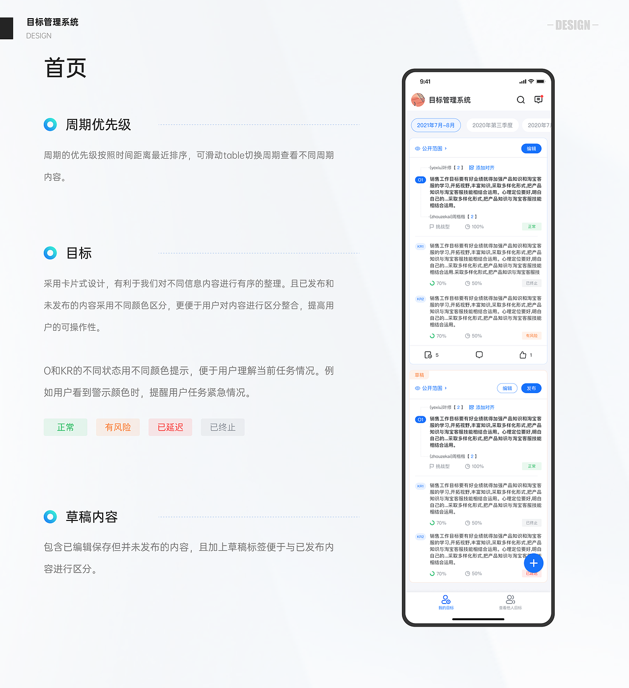 2021-2023作品集（图ZMzUyNTg1MzE2） - APP界面 - 站酷设计师十一只是十一原创素材 - 站酷ZCOOL