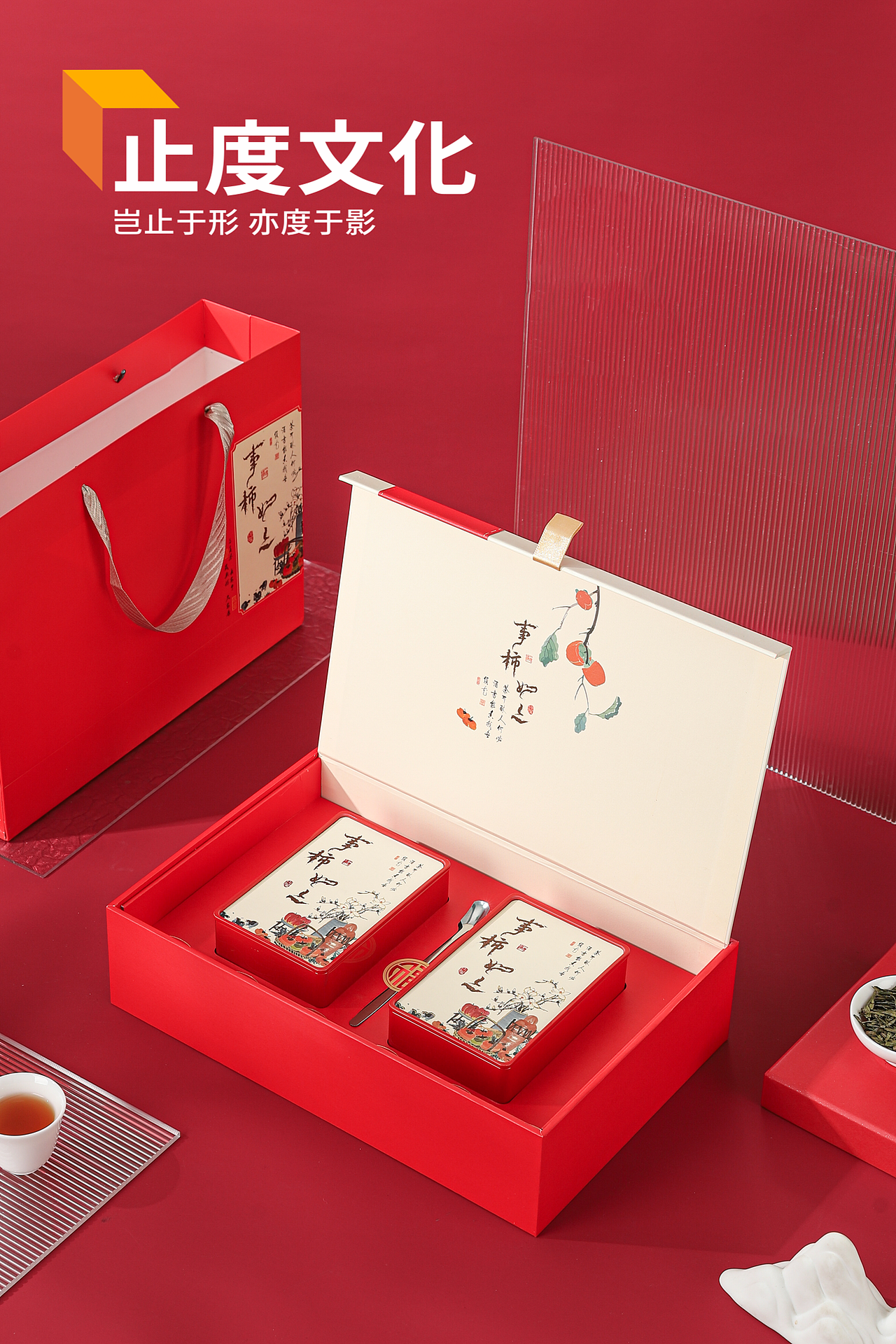 茶叶礼盒 包装拍摄（图ZMzExOTY5NzUy） - 产品摄影 - 站酷设计师止度文化原创素材 - 站酷ZCOOL