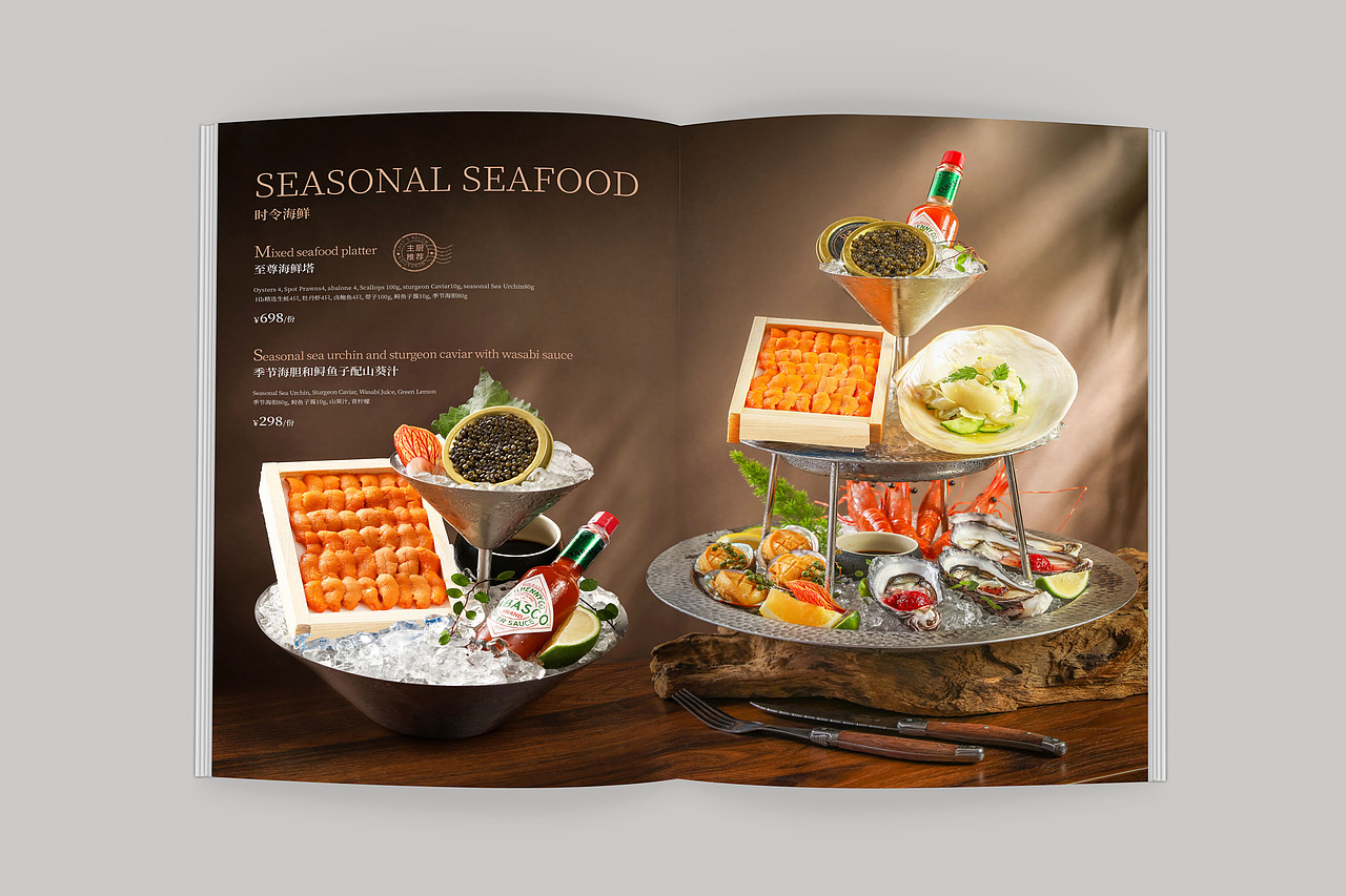 HOME BASE主题西餐菜单设计 X 言本设计 太仓独特西餐（图ZMzU0NDg2OTk2） - 包装 - 站酷设计师言本品牌工厂原创素材 - 站酷ZCOOL