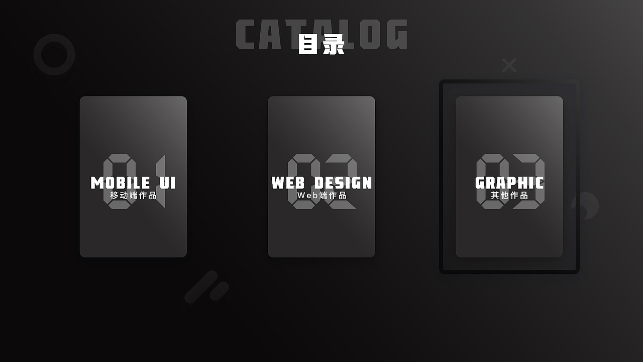 2019-2020年个人UI设计作品集（图ZMjk5MzE0NzE2） - APP界面 - 站酷设计师阿轩轩呀原创素材 - 站酷ZCOOL